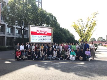 2019.10肖满香团队与温州两位省名师工作室联谊活动