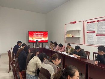 牢记嘱托铸忠诚　感恩奋进再出发　实干争先展担当——现代服务党支部十月主题党日活动