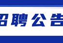 36365线路检测中心入口（36365线路检测中心入口） 2025年新教师招聘公告