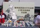 【现代服务学院】康养旅游高水平专业群21烹饪技师班成功举办烹饪作品展
