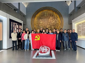 绍兴市职教中心离退休党支部11月党日活动